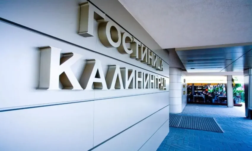 Самые дорогие четырёхзвёздочные отели находятся в Калининграде и Сочи