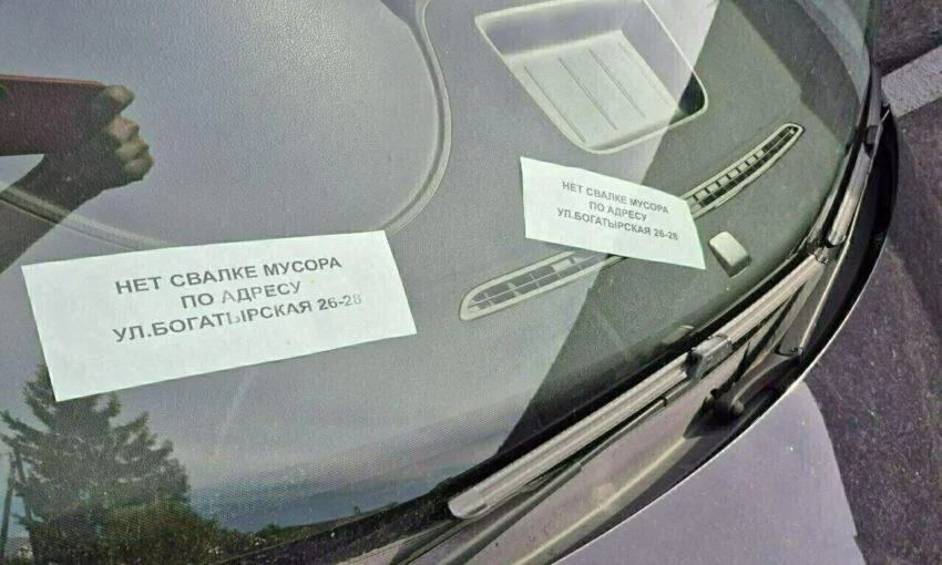 Калининградцы выступают против мусорной площадки под окнами