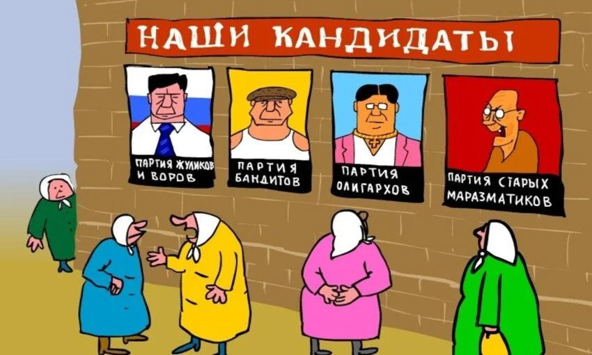 Неожиданные результаты выборов возможны в Зеленоградском округе