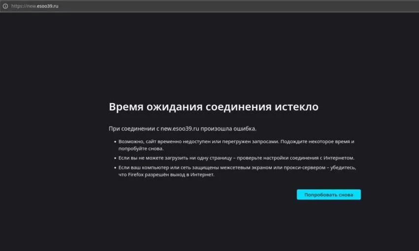 Хакеры изъяли и уничтожили базы регоператора по обращению с отходами