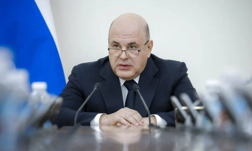 Мишустин признал, что Калининградская область находится в сложной геополитической ситуации