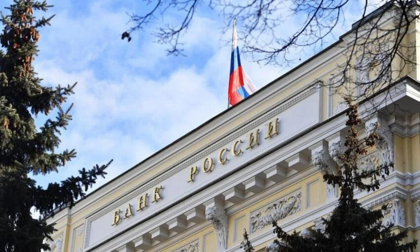 ЦБ снизил ставку до 16,5%