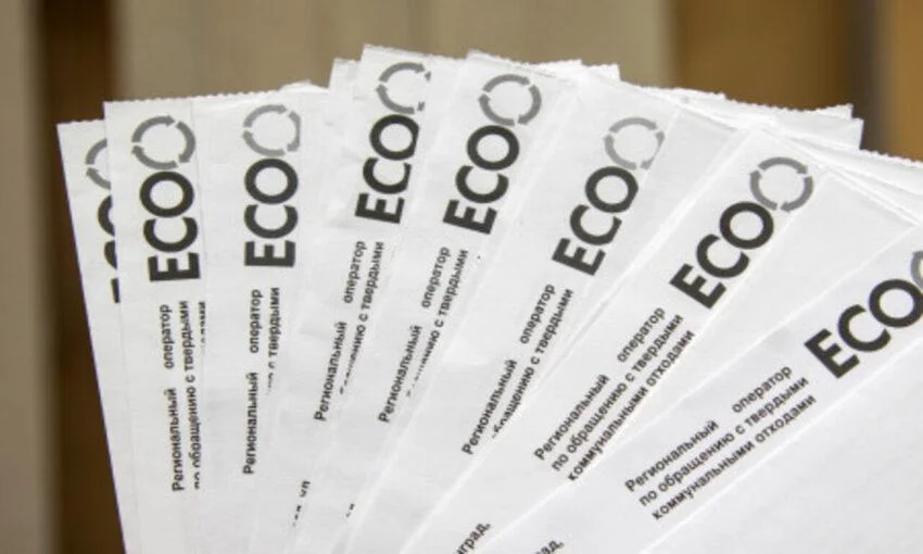 ЕСОО приватизируют: мусорная реформа довела до продажи