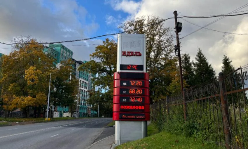 В Калининграде АИ-95 приближается к 70 рублям за литр