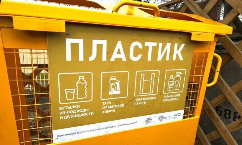 Пластик снова идёт на свалки