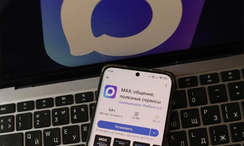 Госслужащих переводят в Max