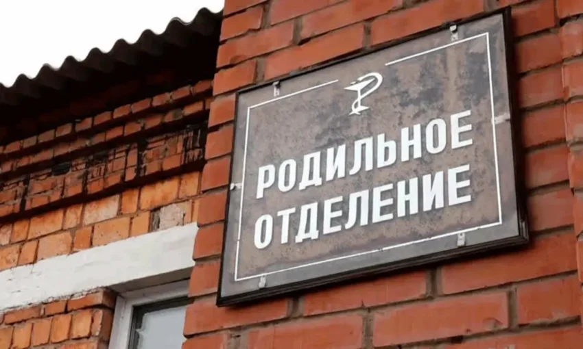 В&nbsp;Советске могут закрыть роддом
