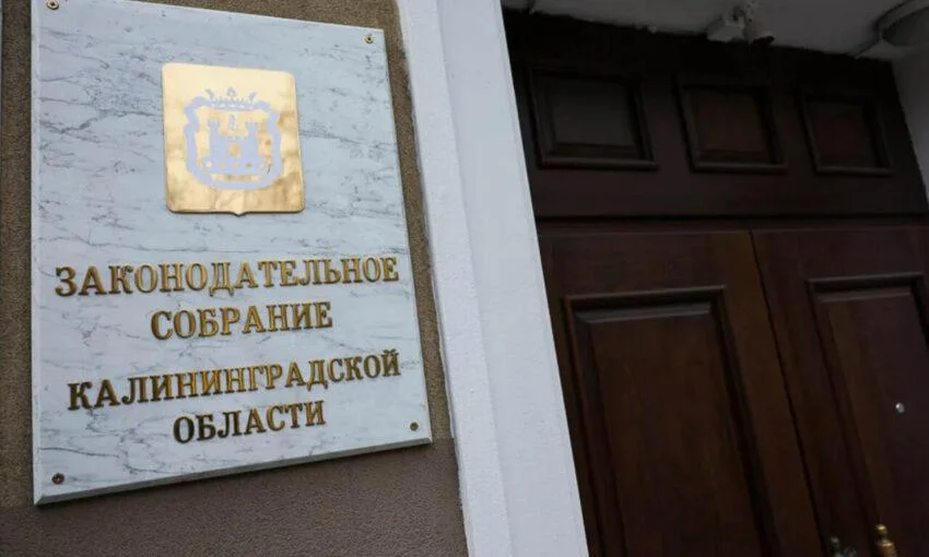 Заксобрание потратит 4,6&nbsp;млн&nbsp;рублей на&nbsp;публикации о&nbsp;своей работе в&nbsp;СМИ