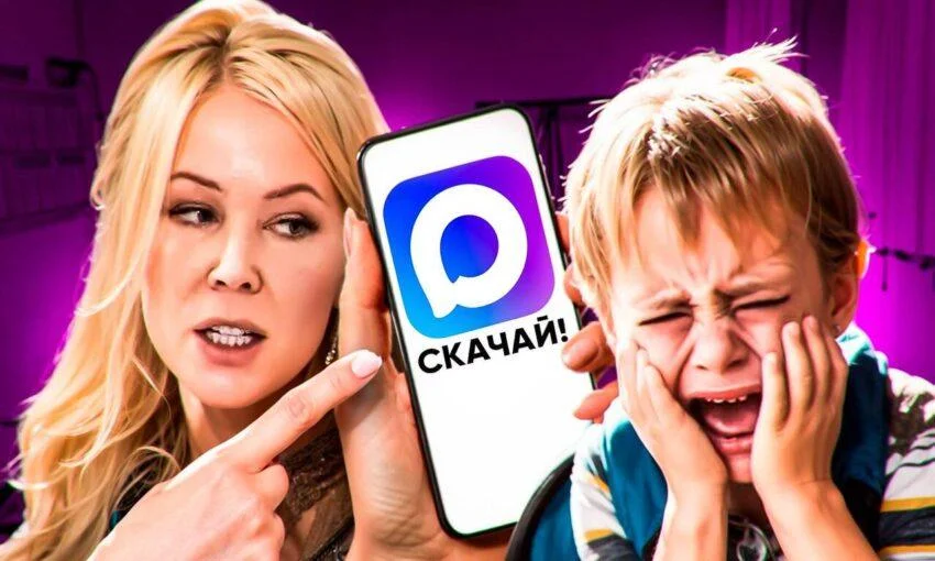 С&nbsp;сентября домовые чаты в&nbsp;Max&nbsp;станут обязательными для&nbsp;управляющих компаний