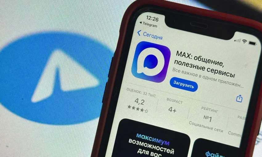 Российским военным посоветовали не&nbsp;пользоваться Max&nbsp;на&nbsp;фронте, поскольку он&nbsp;недостаточно безопасный