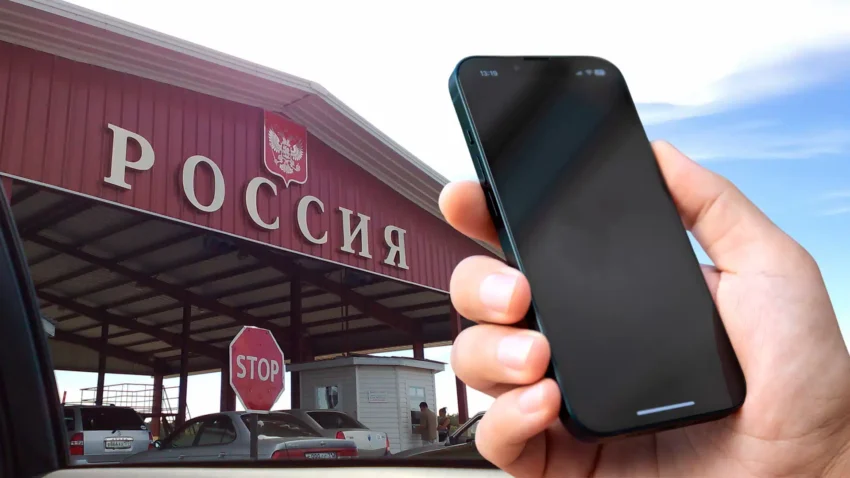 Как&nbsp;подготовить смартфон к&nbsp;пересечению границы РФ: базовый гайд