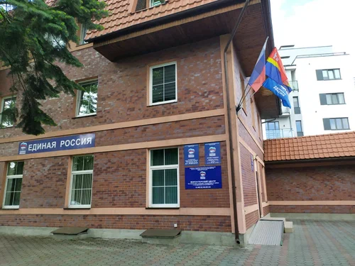 В&nbsp;Калининграде сотрудников «Калининградтеплосети» просят зарегистрироваться на&nbsp;праймериз «Единой России»: законно ли&nbsp;требовать скриншоты