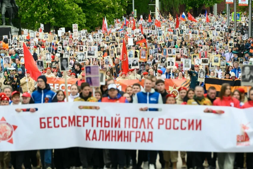 В&nbsp;Калининграде отменили шествие «Бессмертного полка»